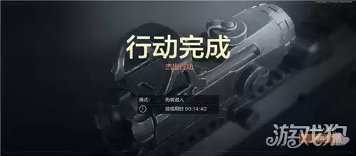 暗区突围资源怎么搜索 资源快速搜索方法
