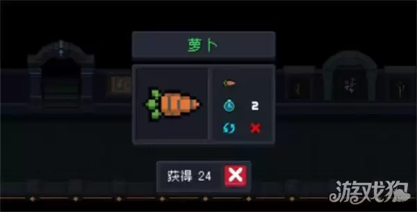 元气骑士植物作用大全 植物作用详解汇总
