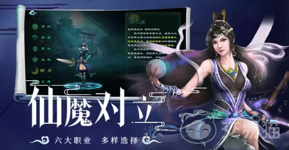 星辰变归来新手攻略：星辰变归来入门指南与快速上手技巧