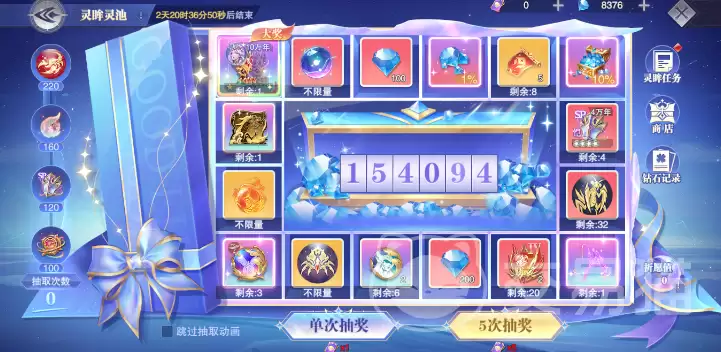 斗罗大陆魂师对决灵眸极致活动攻略｜灵眸极致活动内容奖励与参与方式详解