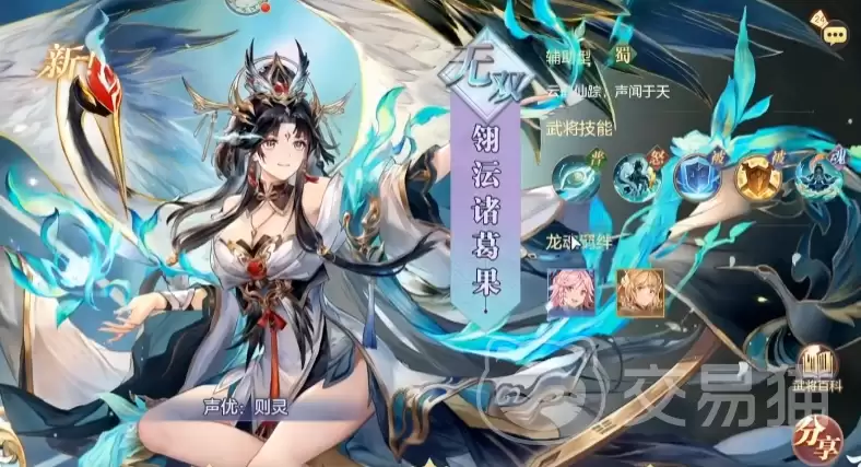 三国志幻想大陆六周年庆典版本：三国志幻想大陆周年庆全新内容与活动汇总