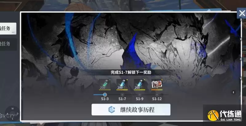 白荆回廊零氪怎么玩?_白荆回廊