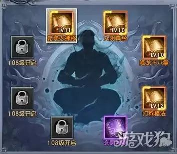 倚天屠龙记手游秘籍怎么选择 各门派秘籍指南