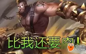 王者荣耀后羿怎样出装肉装
