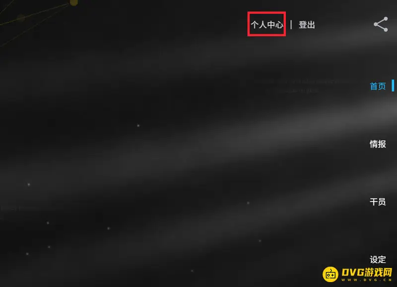 《明日方舟》断罪者怎么领取-断罪者兑换步骤全攻略