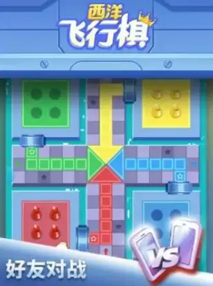 2026年耐玩又有趣的飞行棋游戏推荐及下载指南