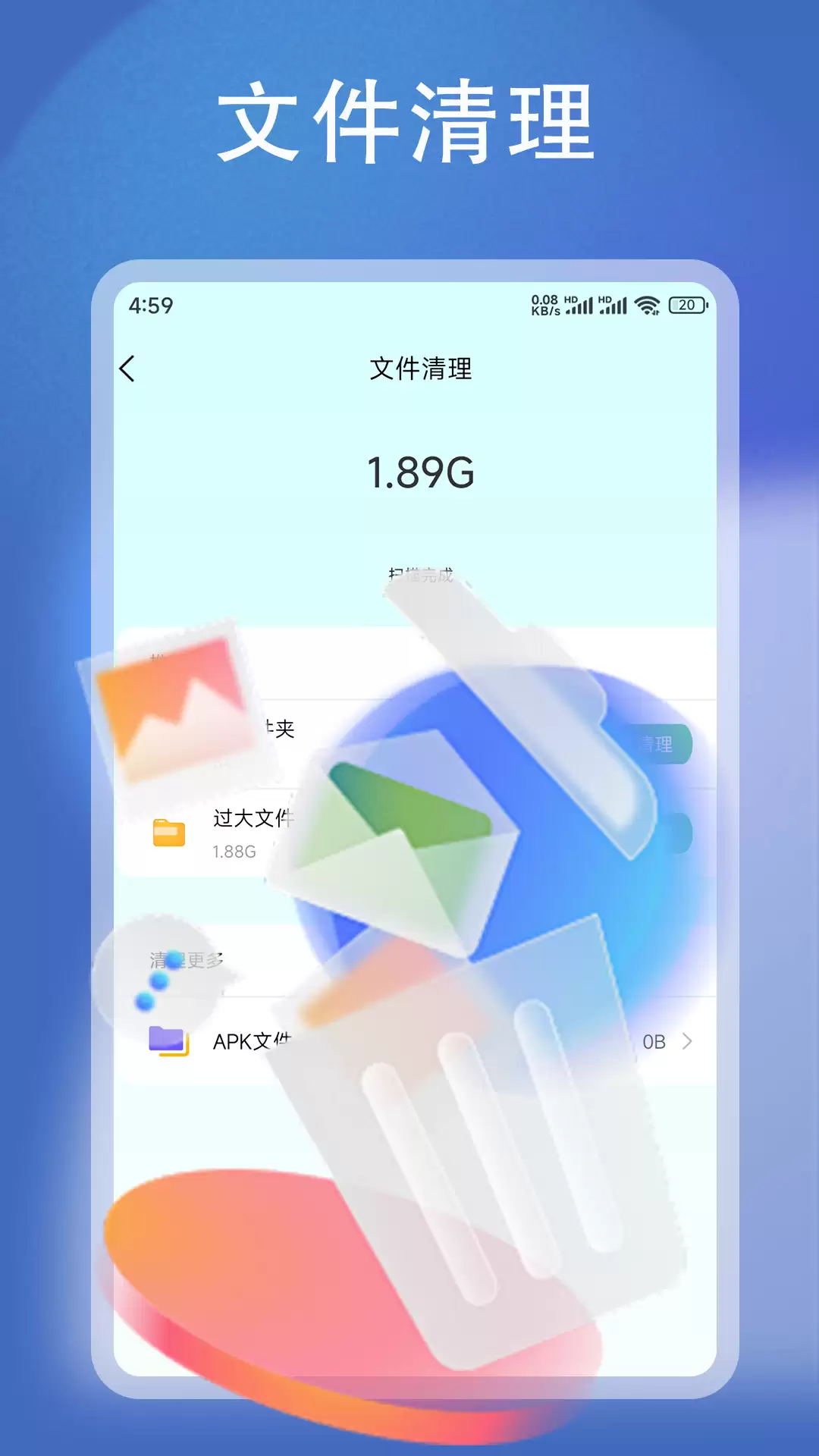 手机助手APP推荐 好用好用的安卓iOS手机助手安卓APP榜单合集