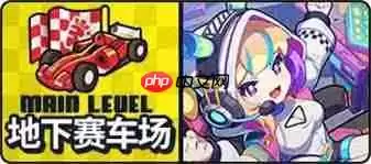盲盒派对极速赛车城有什么玩法奖励