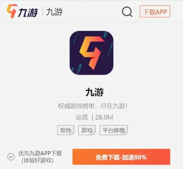 绯色回响手游官网下载地址 最新官方下载安装指南