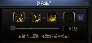 DNF新职业破浪者连招全攻略