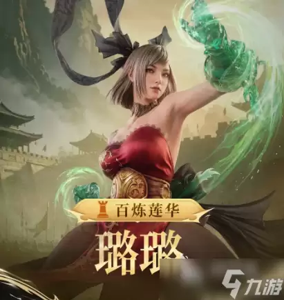 潮汐守望者璐璐心得 潮汐守望者璐璐如何