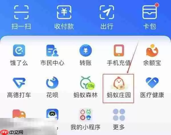 6月13日庄园每日答题答案 蚂蚁庄园今日答案最新6.13