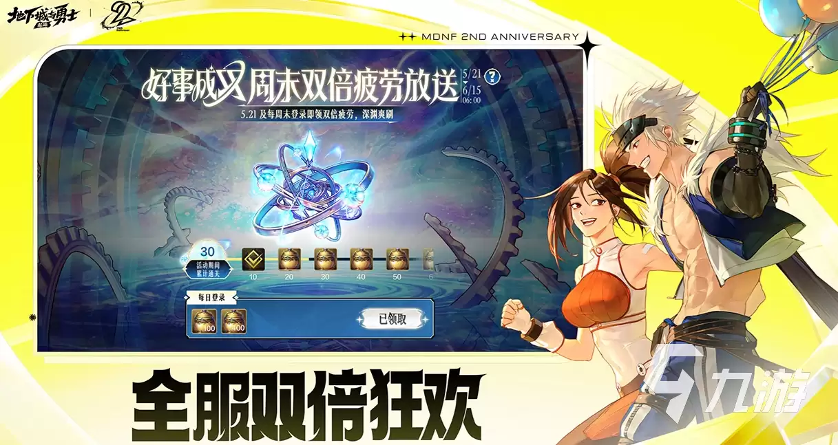 安全可靠的DNF手游金币交易网站汇总：DNF金币交易平台推荐