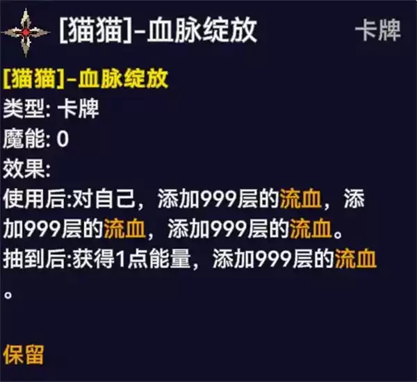 魔女终末旅途瞬发喷血流派玩法全攻略