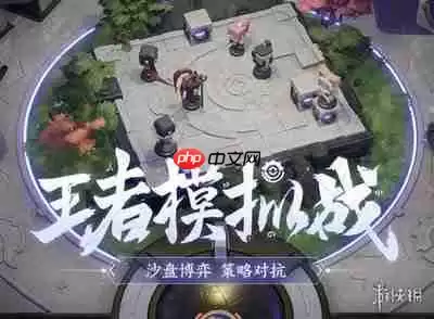 王者荣耀世界闪避博弈如何玩