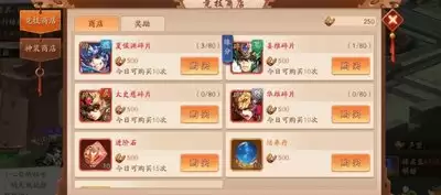 三国杀武将觉醒荀彧技能怎样介绍及搭配推荐