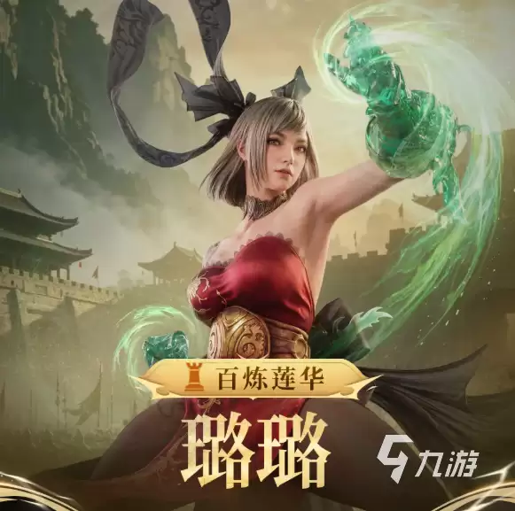 潮汐守望者璐璐如何 潮汐守望者璐璐介绍