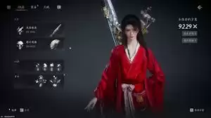 燕云十六声全武学如何打出高输出
