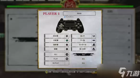 侍魂晓游戏玩法介绍 怎么玩