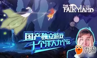 绿梦时空之声清算人身份为何