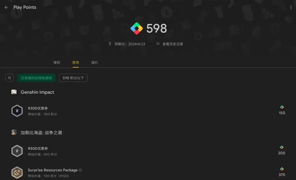 乱涂彩世界怎么氪金