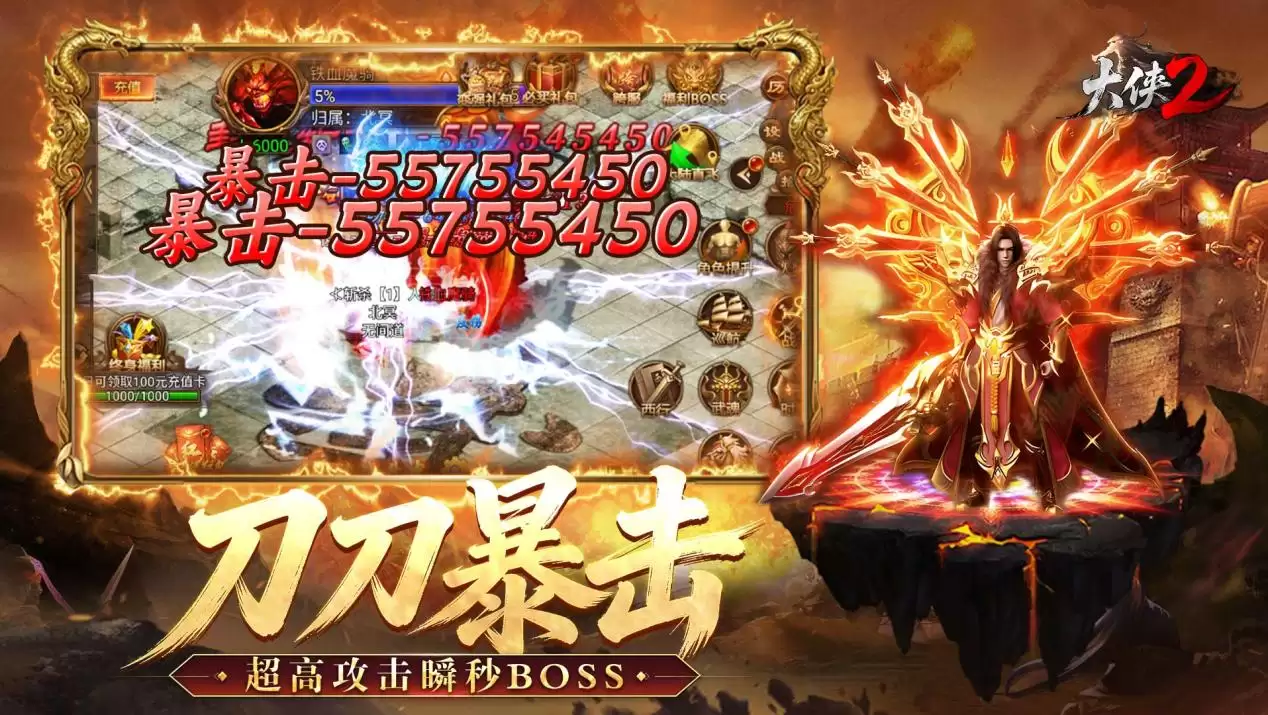 《大侠2》角色强化养成线（一）