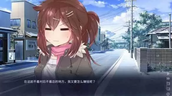 雪中誓约如何设置中文呢？