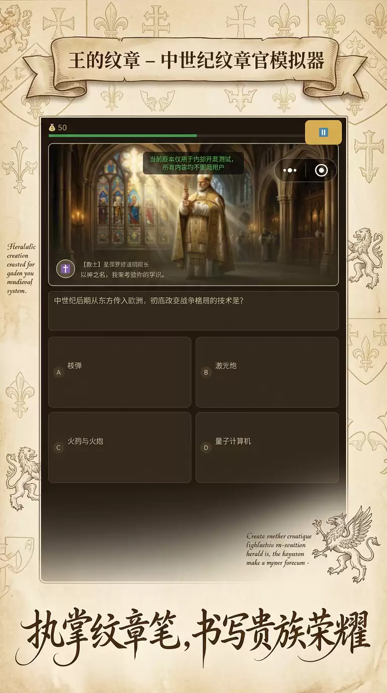 王的纹章好玩吗 王的纹章玩法介绍