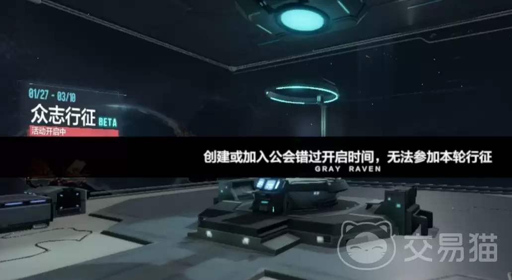 战双帕弥什众志行征X活动战双帕弥什全新联动玩法及奖励详解