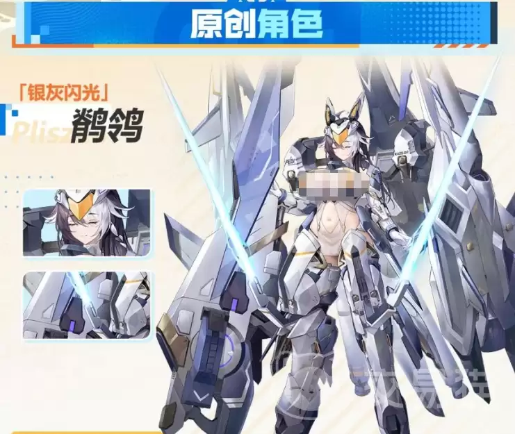 星之翼夏日潜航版本内容汇总星之翼夏日潜水主题更新详情