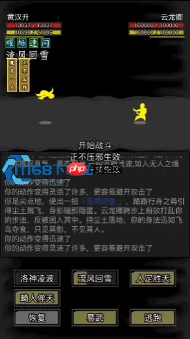 武侠游戏内力拉满攻略大全 新手也能轻松突破内力上限