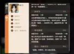 对决剑之川燕王秘陵过关攻略