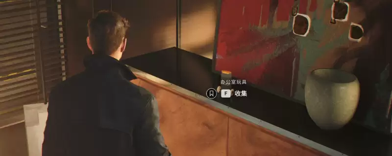 007：初露锋芒办公室玩偶获得方法介绍