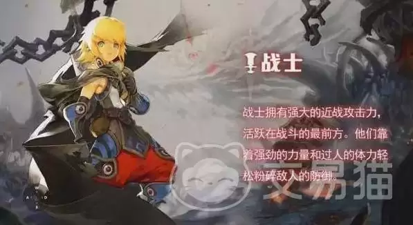 龙之谷启程最强职业排行 龙之谷启程职业推荐与新手选择指南