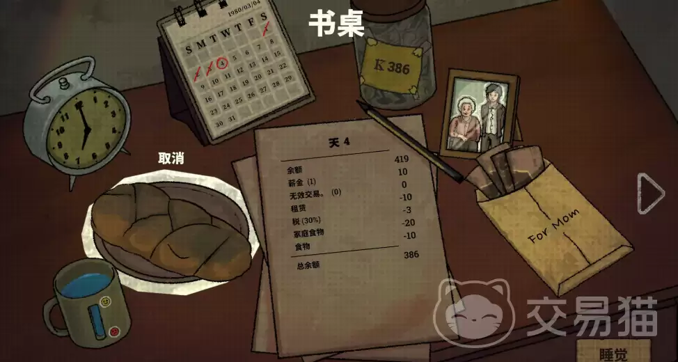 囚徒的柜台Steam名称是什么：囚徒的柜台在Steam平台上的准确游戏名