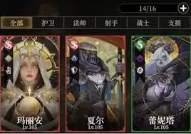 地下城堡4骑士与破碎编年史声望等级提升攻略