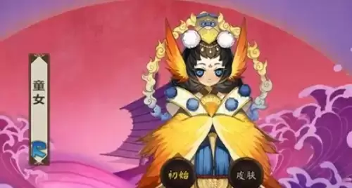 阴阳师翅膀幼女哪里多-翅膀幼女出现位置