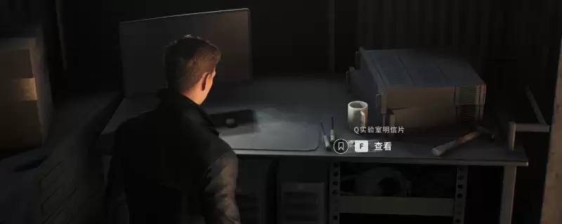 《007：初露锋芒》Q实验室明信片获得方法分享