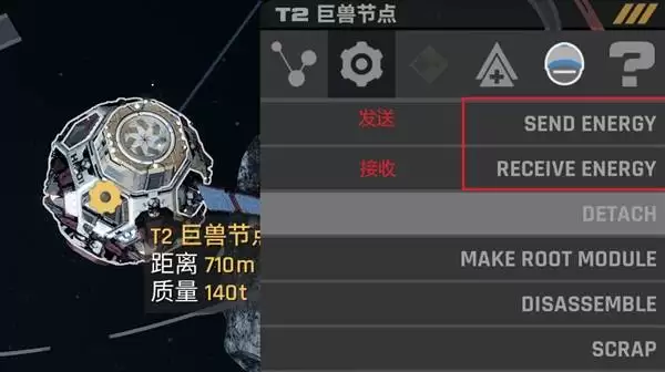 星际矿业 电力远程输送方法