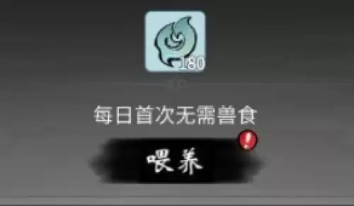 一念逍遥宗门怎么玩-一念逍遥宗门玩法全解析