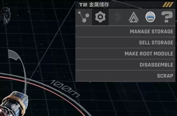 星际矿业容器自动平衡重心方法