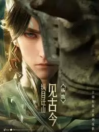 王者荣耀三星堆皮肤归属何人