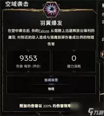 最后纪元游侠怎样从零开荒