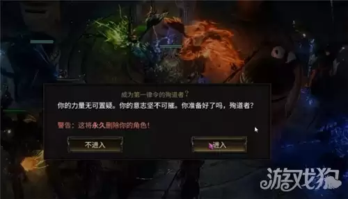 流放之路2降临选召之地位置查询 选召之地具体位置一览