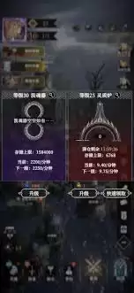 地下城堡4骑士与破碎编年史声望等级如何提升