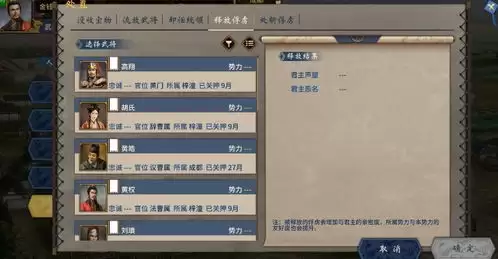 归环手游多结局：如何触发
