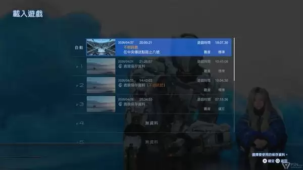 识质存在狂月难度通关攻略 狂月难度怎么打
