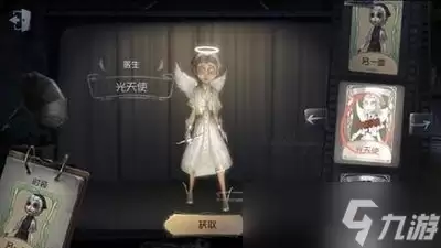 第五人格如何调整地图亮度