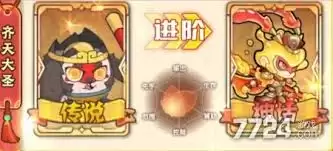 软泥星球最强阵容究竟如何配置