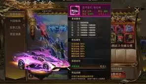 烈焰觉醒传奇盲盒怎么获取惊喜